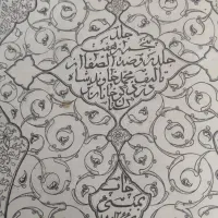 کتاب روضه الصفا چاپ قدیمی، ۷ جلد کامل