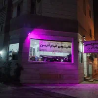 مغازه تجاری دوبر