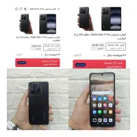 redmi note 14