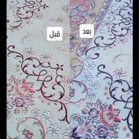 قالیشویی مکانیزه (پاکیزه)|خدمات نظافت|زاهدان, |دیوار