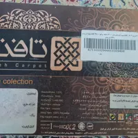 فرش ابریشم دستبافتگونه طرح دست بافت|فرش|تهران, شهرک کوهسار|دیوار