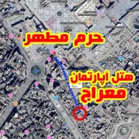 تور اقتصادی مشهد با ظرفیت محدود کنار حرم امام رضا