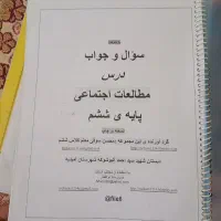 جزوه تمام کتابات درس ششم سوال جواب تمامی کتاب