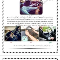 آموزش رانندگی ویژه دارندگان گواهینامه|خدمات آموزشی|شیراز, فرهنگ شهر|دیوار