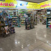 فروش مغازه ملک تجاری در خیابان معلم مجتمع ناشران