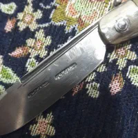 چاقو حسینعلی میرعباسی|کلکسیون اشیاء عتیقه|شهرکرد, |دیوار