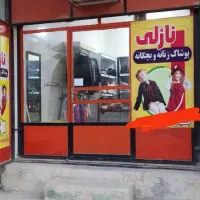 فروش مغازه  تجاری درشهر اهرم|فروش مغازه و غرفه|اهرم, |دیوار