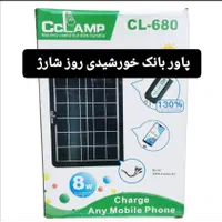 ملزومات  کمپینگ و مسافرت|کوهنوردی و کمپینگ|یزد, |دیوار