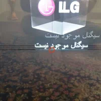 تلویزیون ال ای دی 42
