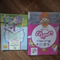 کمک درسی