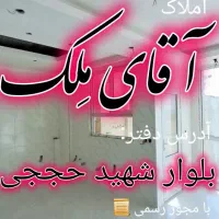 اپارتمان اجاره ای کلید نخورده هوافضا *آقای مِلک*|اجارهٔ آپارتمان|بومهن, |دیوار