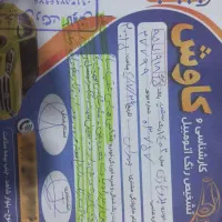 سفارشی فول|خودرو سواری و وانت|کهنوج, |دیوار