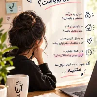 کار درمنزل مخصوص بانوان