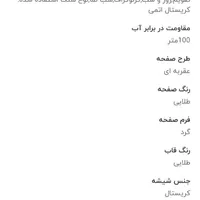 ساعت مایکل کورس5166|ساعت|کرج, گوهردشت|دیوار