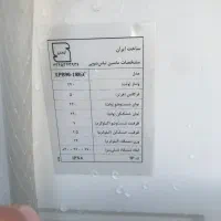 ماشین لباسشویی دوقلو