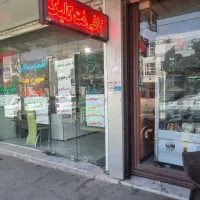 وام ۲۱۰ میلیونی با کد پستی