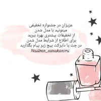 خدمات ناخن|خدمات آرایشگری و زیبایی|آستانه اشرفیه, |دیوار