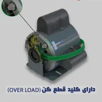 موتور کولرآبی دینام موتوژن crs تمام وقت کم مصرف