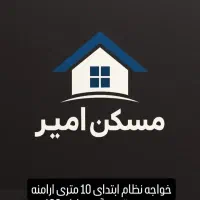 ارامنه 60 متر 2 خواب با پارکینگ متور|اجارهٔ آپارتمان|تهران, ارامنه|دیوار