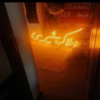 تابلوسازی|خدمات پیشه و مهارت|بوکان, |دیوار