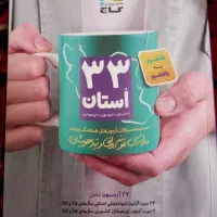کتاب کمک درسی