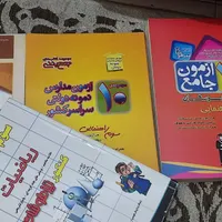 کتاب های تست و کار نهم|کتاب و مجله آموزشی|تهران, جوادیه تهرانپارس|دیوار
