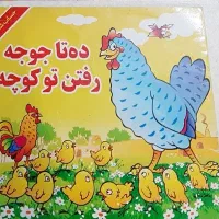 آموزش کودک