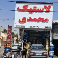 همکار جهت کار در لاستیک فروشی