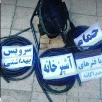 لوله بازکنی فوری منصف با تخفیف ویژه سراسر اصفهان