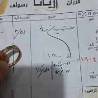 طلا|جواهرات|رشت, حافظ آباد|دیوار