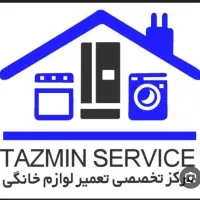 مرکز تخصصی تعمیرات لوازم خانگی|خدمات پیشه و مهارت|میناب, |دیوار