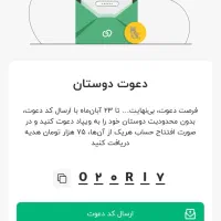 ویپاد ۷۵۰ هزار ریال جایزه ،وام بدون ضامن ۱۰ ملیونی