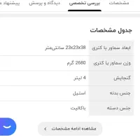 سماور گازی تابان قدیمی ولی  آکبند و نایاب|سماور، چای‌ساز، قهوه‌ساز|تهران, ابوذر|دیوار