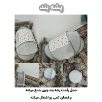 ست کالسکه و مینی واش و تخت نوزاد|کالسکه و لوازم جانبی|شیراز, بریجستون|دیوار