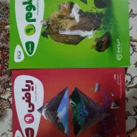 کتابهای تستی گاج  کارپوچینو  پایه نهم