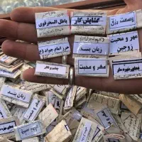 سرکتاب