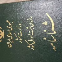 گمشده