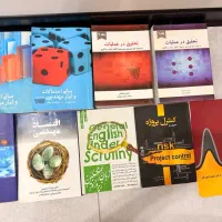 کتاب های کنکور ارشد مهندسی صنایع