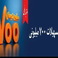 نقل و انتقال وام مهربانی و اعتبار ملی غیر حضوری