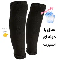 لباس و مانتو وجوراب|لباس|فردیس, شهرک هفده شهریور|دیوار