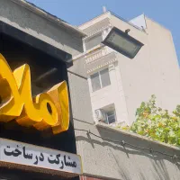 مستقل تجاری عرصه عیان ۴۰۰ متری شنکش