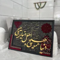 تابلو دکوراتیو و بومریس‌