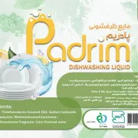 تولید شامپو سر و بدن Lovexa|مواد شوینده و دستمال کاغذی|تهران, دروس|دیوار