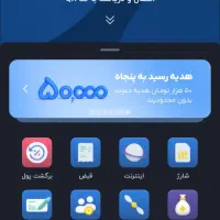 با هر دعوت ۵۰ هزار ت پاداش بگیر