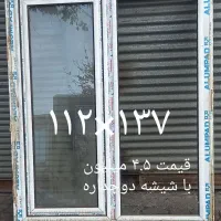 درب و پنجره آلومینیومی|مصالح و تجهیزات ساختمان|مرند, |دیوار