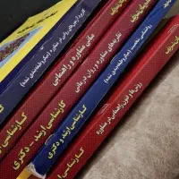 کتاب روانشناسی و مشاوره