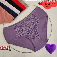 لباس زیر بانوان