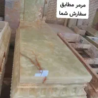 سنگ قبر سنگ مزار  حراج به قیمت عمده بهشت معصومه|عمده‌فروشی|قم, نخودی|دیوار