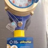 کنتور و لوازم انشعاب آب و فاضلاب