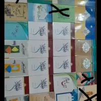 کتاب حوزوی 100 تومن